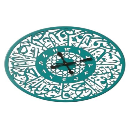 Elegant Islamic Calligraphy Wall Clock